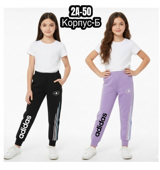 спортивные брюки adidas,брюки спортивные,брюки для девочек,адидас штаны,спортивные штаны