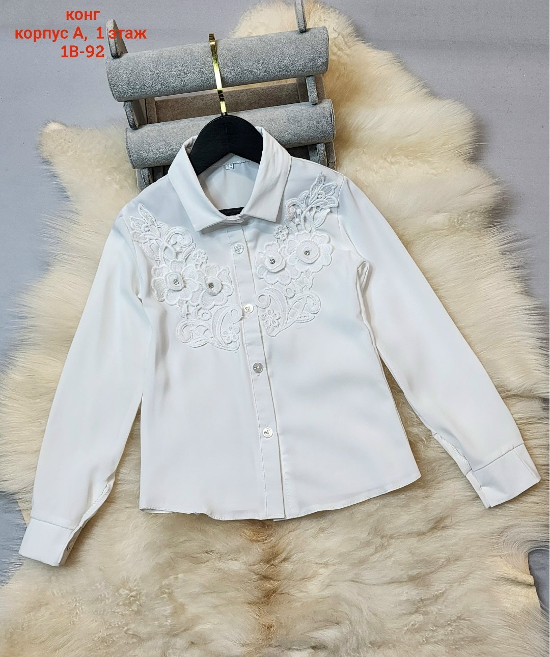 блузки школьная,блузка рубашка,школьная блузка для девочки,блузка классическая,рубашка для девочки