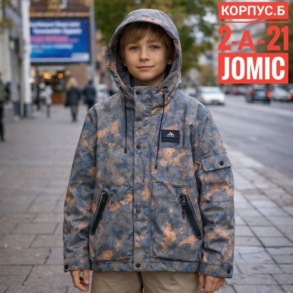 куртка для мальчика демисезонная,куртка для мальчика,куртка для мальчика утепленная,куртка демисезонная,куртка демисезонная мембранная для мальчика