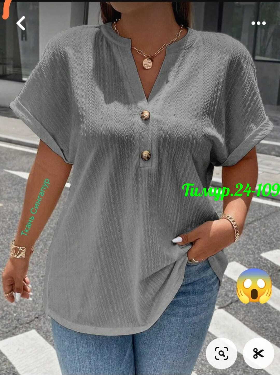 модная блузка,женская повседневная блузка,блузка женская,женская блузка летняя,женская блуза