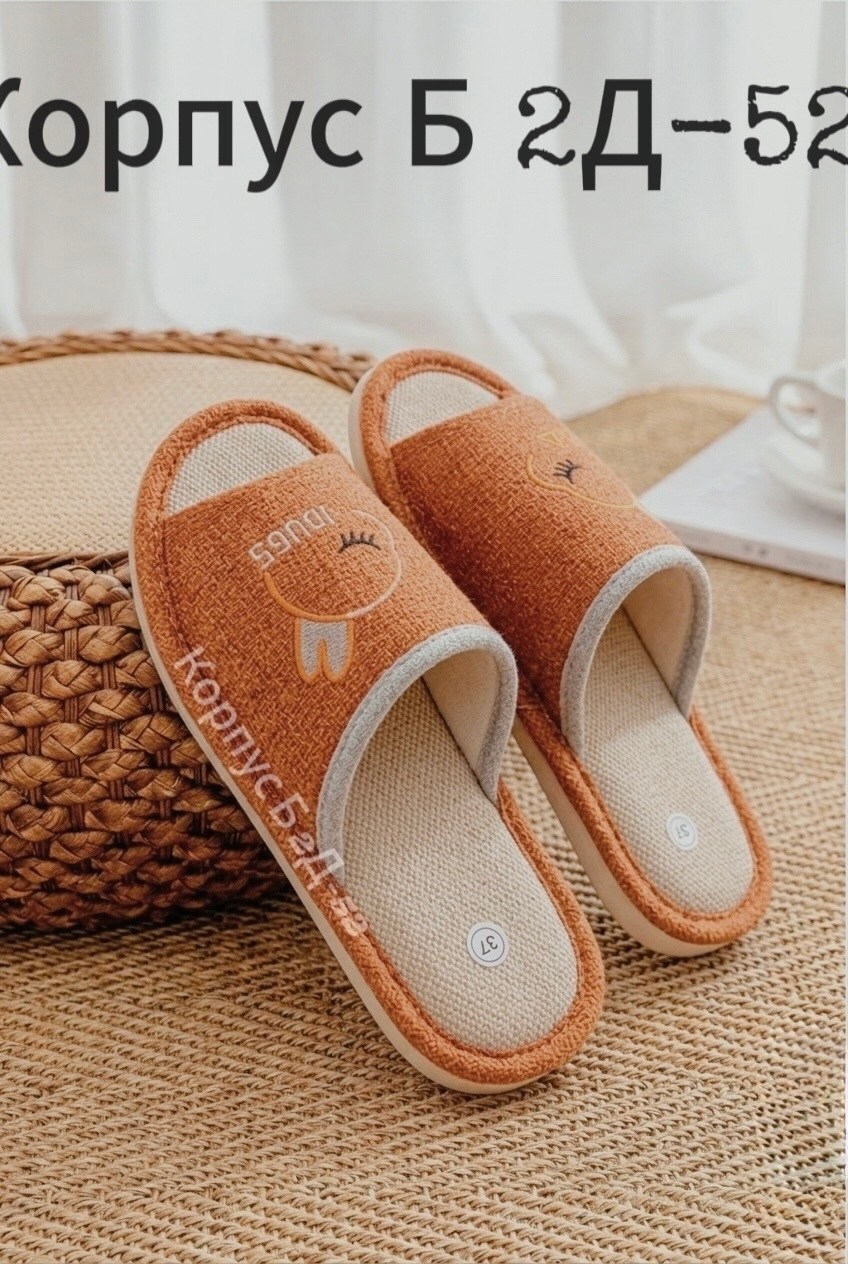 тапочки женские,тапочки домашние,тапочки домашние открытые,,женские домашние тапочки