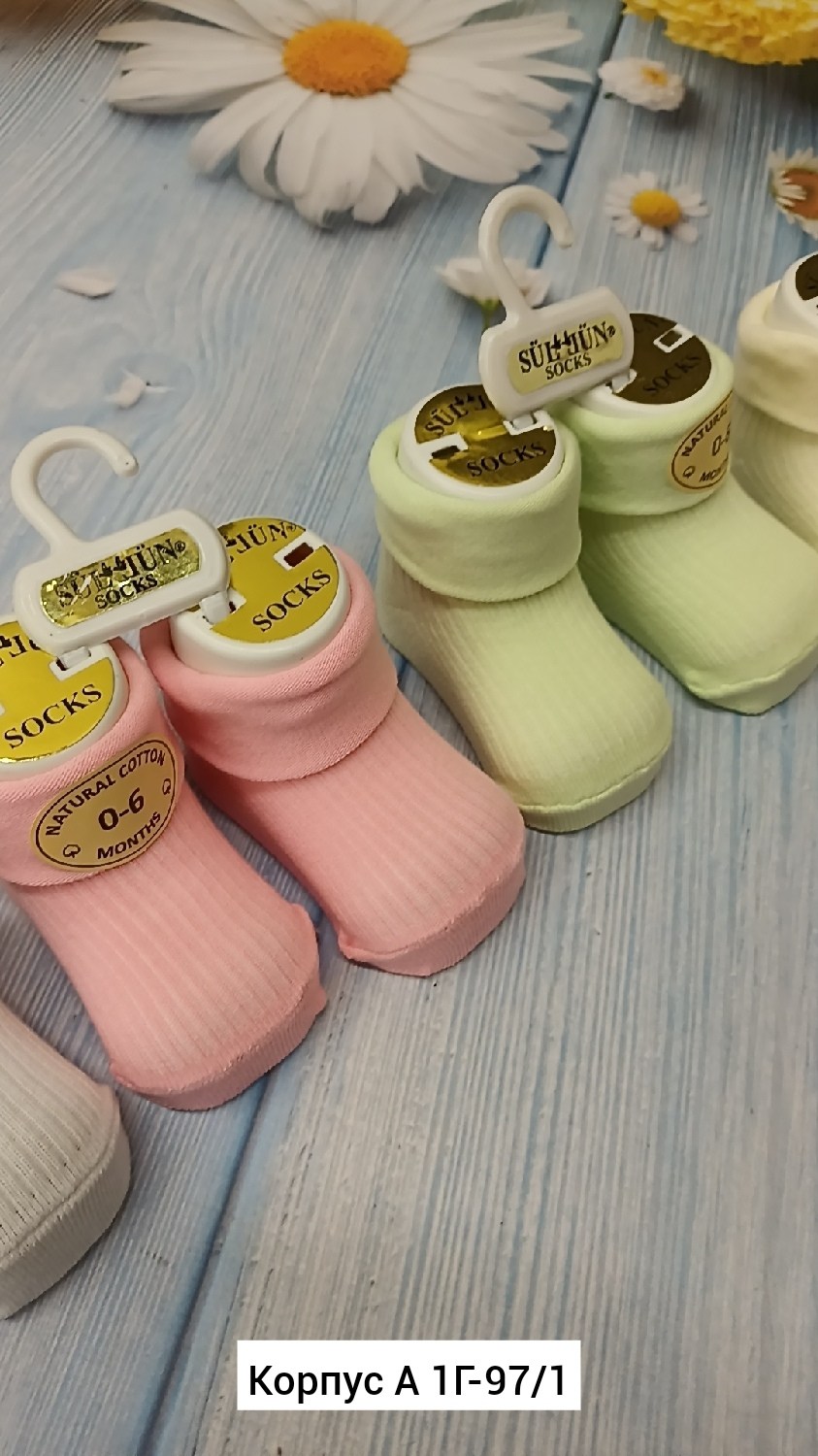 носки для новорожденной,носочки детские,детские носки для новорожденных,носки для малыша,хлопковые носки для новорожденных
