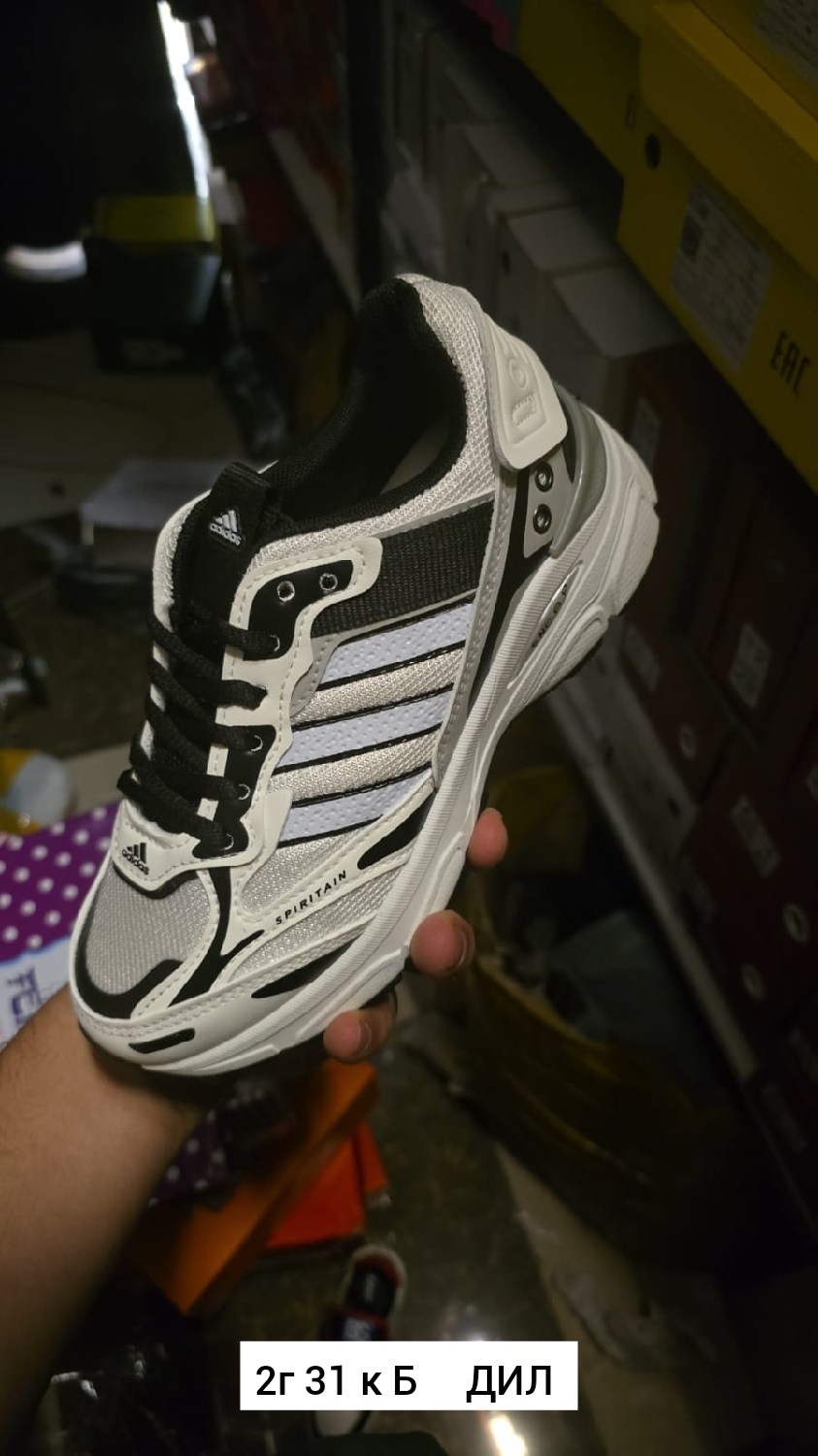 кроссовки adidas,кроссовки адидас,кроссовки,кроссовки adidas мужские,кроссовки женские adidas