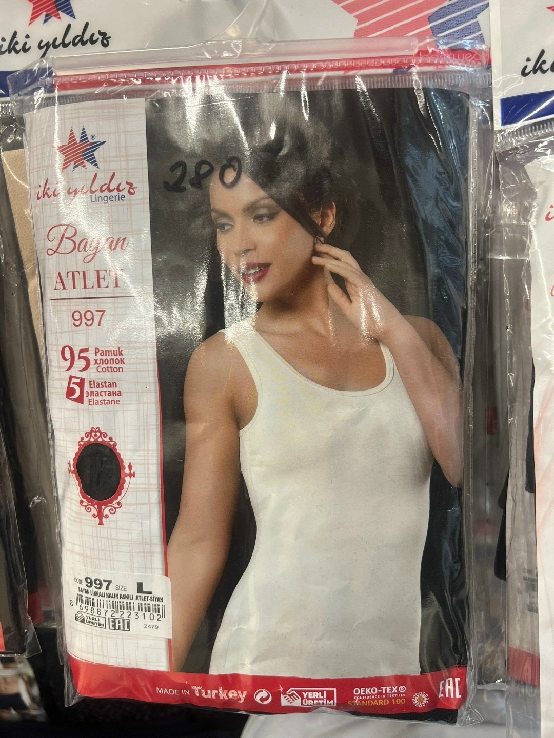 женская майка,майка базовая бельевая,майки женские бельевые,майка женская бельевая,майка бельевая