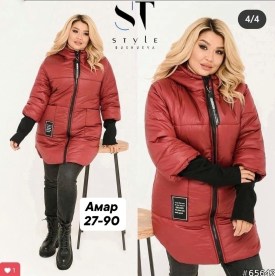 Верхняя одежда