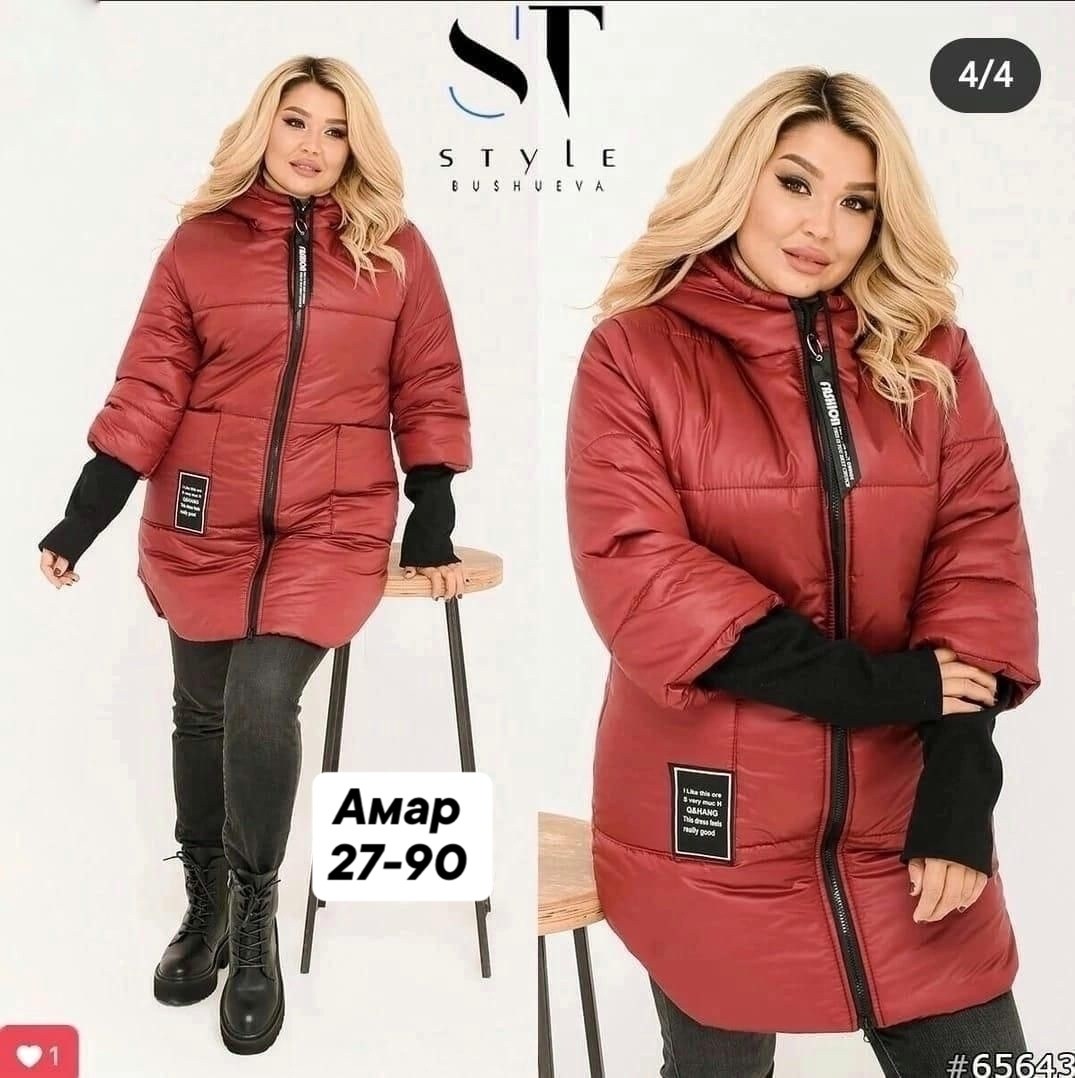 куртка женская,женская куртка демисезонная,куртка демисезонная,женская куртка большого размера,куртка