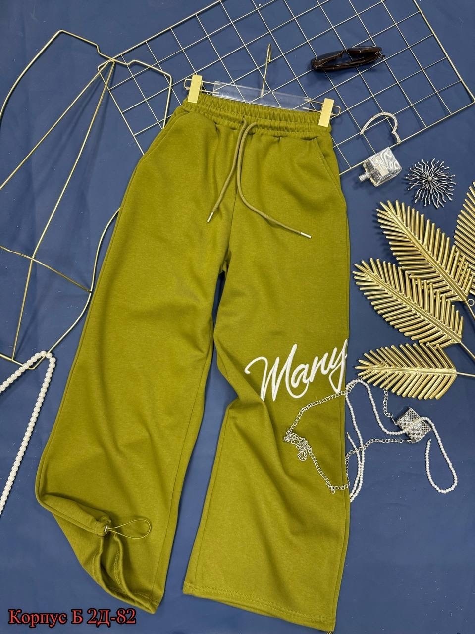 спортивные широкие брюки,спортивные штаны,штаны оверсайз,спортивные брюки,брюки свободные