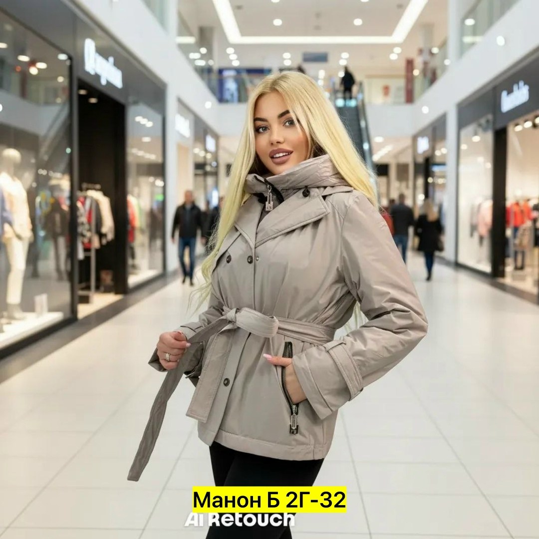 куртка женская,куртка удлиненная,куртка женская демисезонная,куртка демисезонная оверсайз с капюшоном aleostyle,куртка женская зимняя