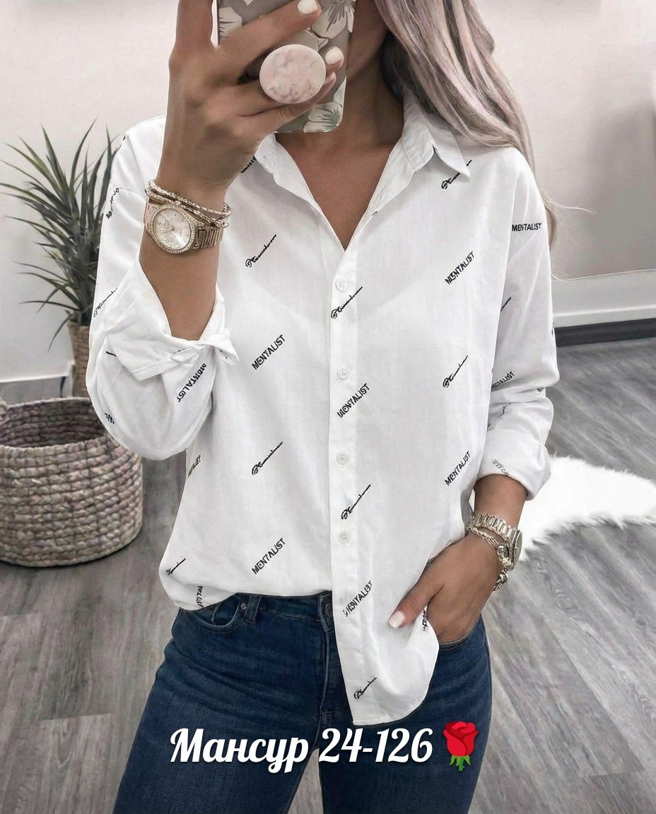 рубашка женская,рубашка блузка,рубашка женская тканевая,повседневная рубашка,рубашка женская стильная рубашка