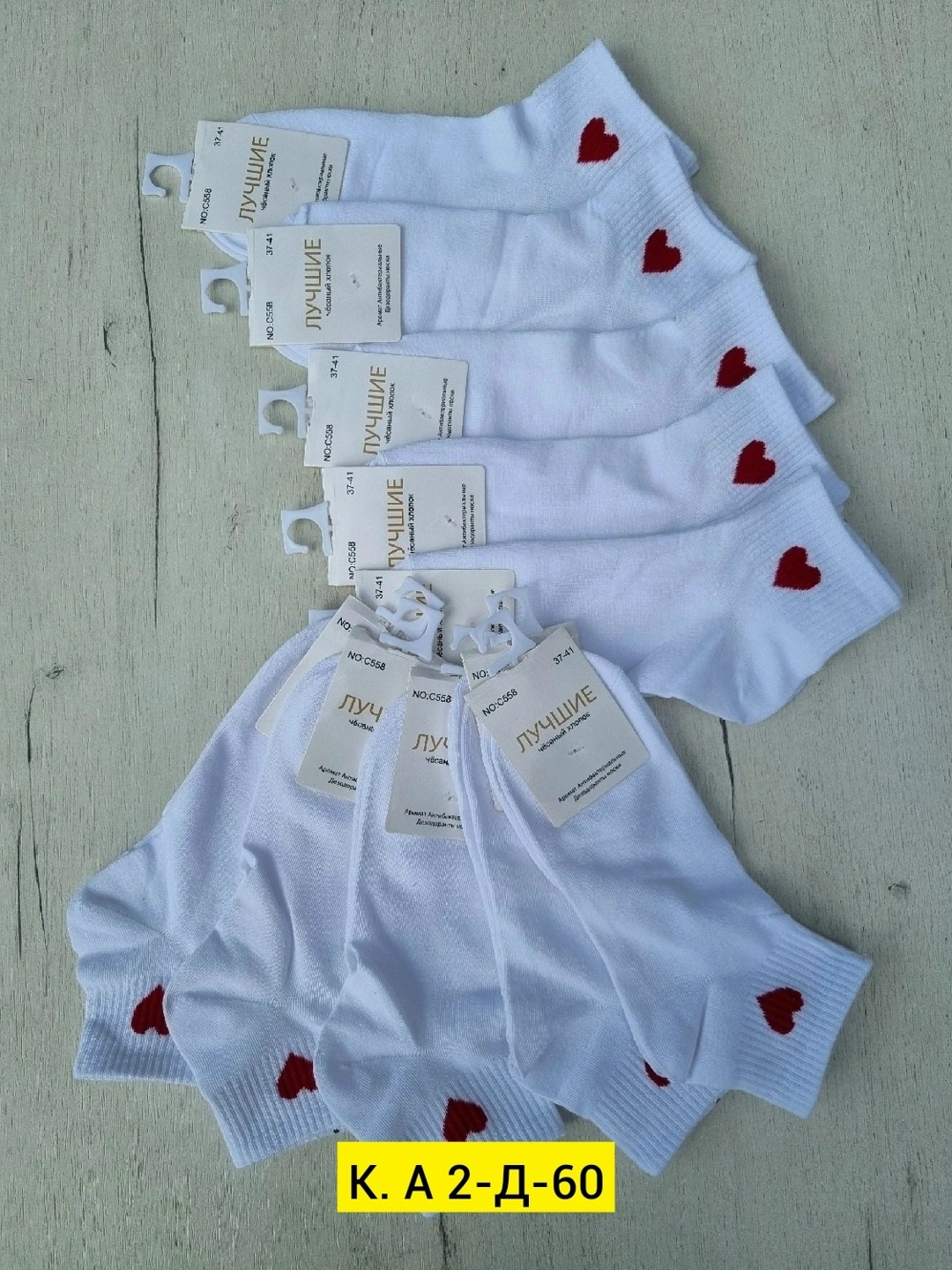 женские носки,носки женские 10 пар,носки комплект,носки для женщин,женские короткие носки