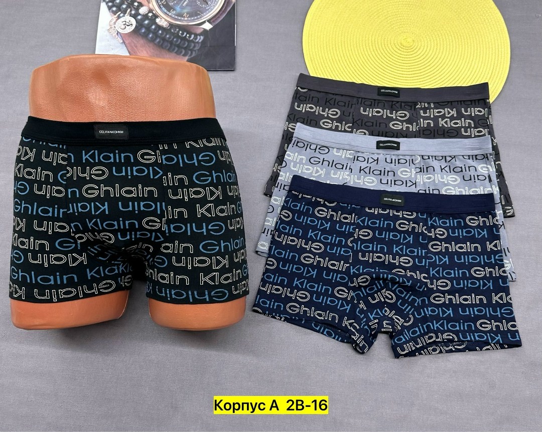 трусы мужские,трусы мужские 4 шт,мужское нижнее белье,мужские трусы набор,комплект трусов мужских