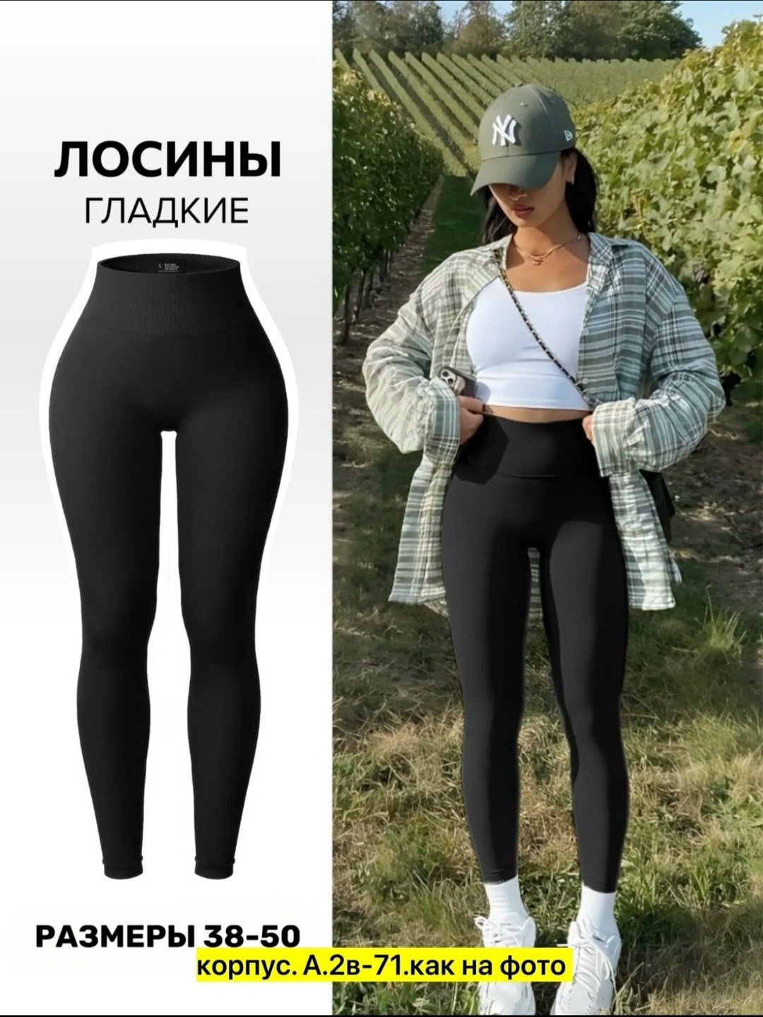 лосины женские,легинсы женские,леггинсы в рубчик спортивные лосины утягивающие charmily,лосины хб,леггинсы в рубчик спортивные лосины утягивающие charmily цвет черный