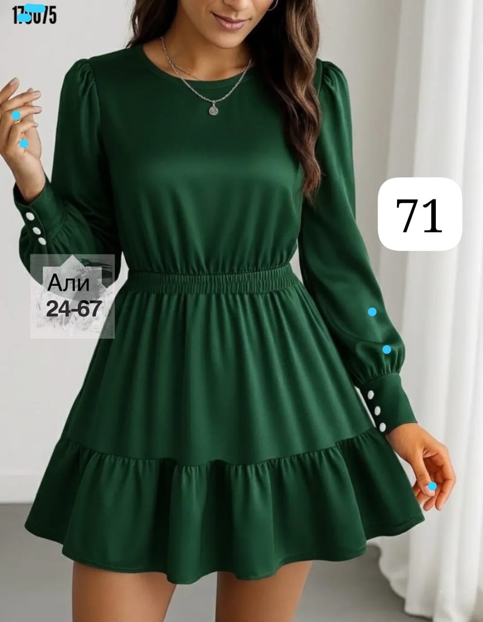 платье,нарядное платье,платье летнее,женская платье,платье женское синее