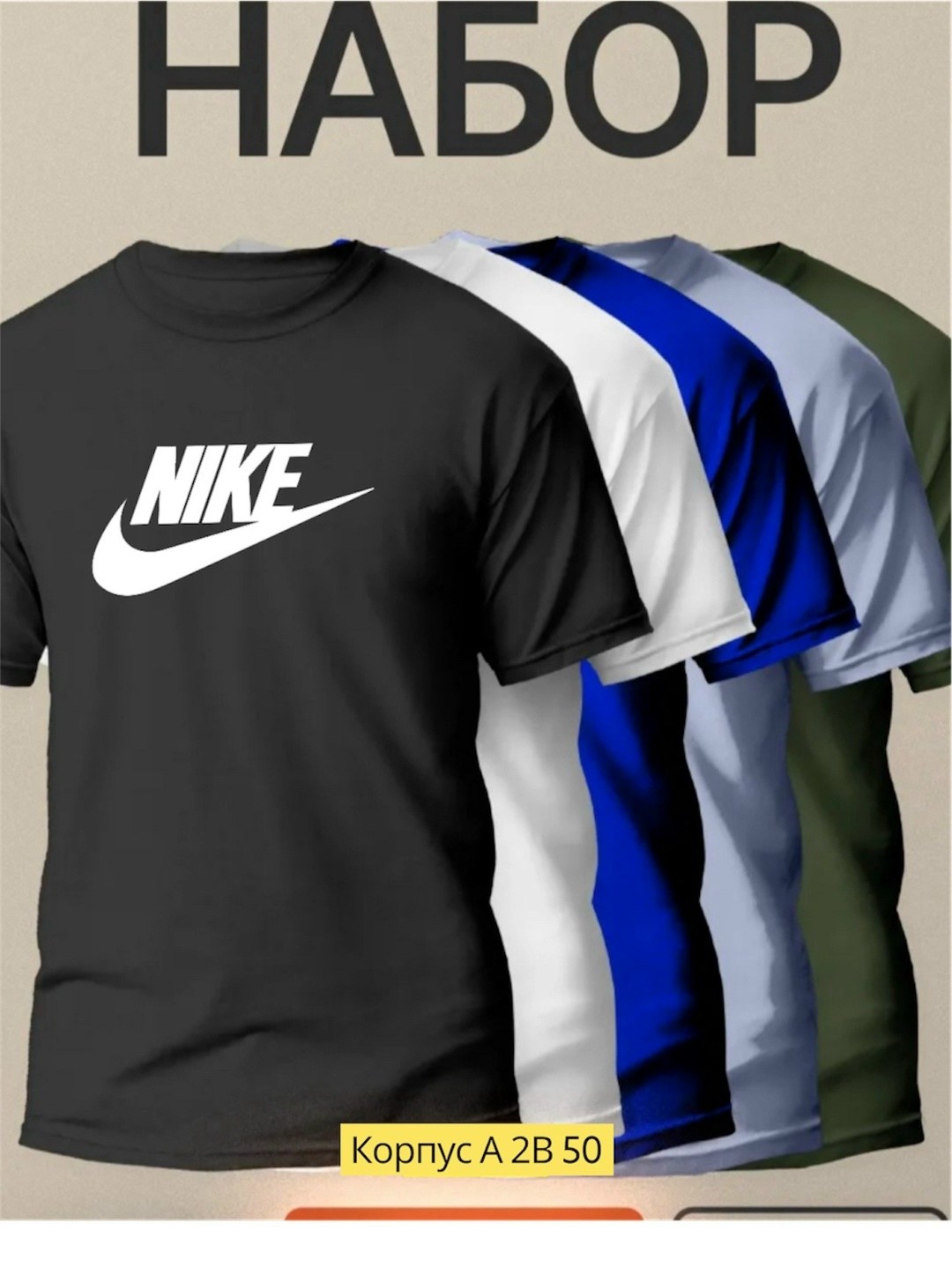 футболки мужские,комплект футболки набор,футболка,футболки для мужчин,набор мужских футболок 3 шт