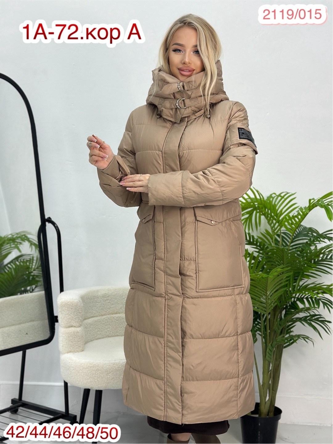 женское пальто,куртка удлиненная женская зимняя,женская зимняя куртка,удлиненная куртка,куртка