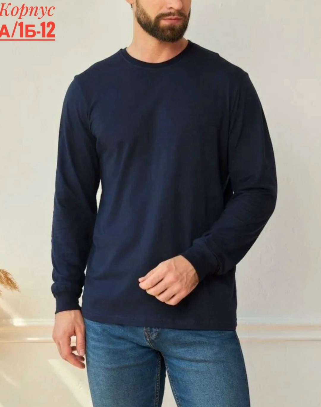 лонгслив adidas,мужские лонгсливы adidas,лонгслив adidas мужской,лонгслив адидас синий,лонгслив адидас мужские