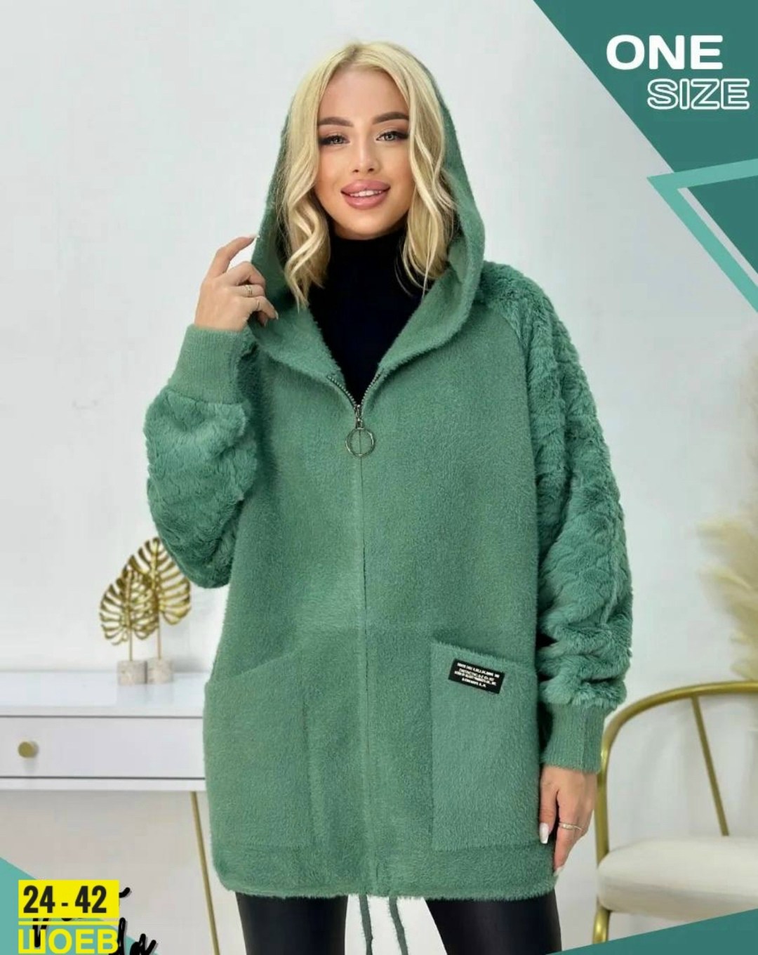 кардиган альпака,кофта теплая оверсайз на молнии с капюшоном зипка new moda цвет бежевый,женский кардиган альпака на молнии с капюшоном,кардиган женский бежевый альпака,кардиган из альпаки с капюшоном