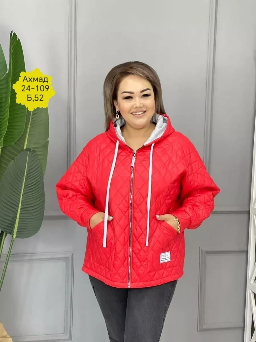 куртка женская,куртка женская демисезонная,куртка женская больших размеров демисезонная,женские куртки больших размеров,куртка стеганая