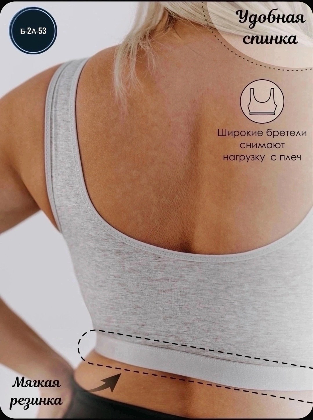 бюстгальтера большие размеры,топ женский белье большие размеры,нижнее белье топ,бюстгальтер топ,топ женский