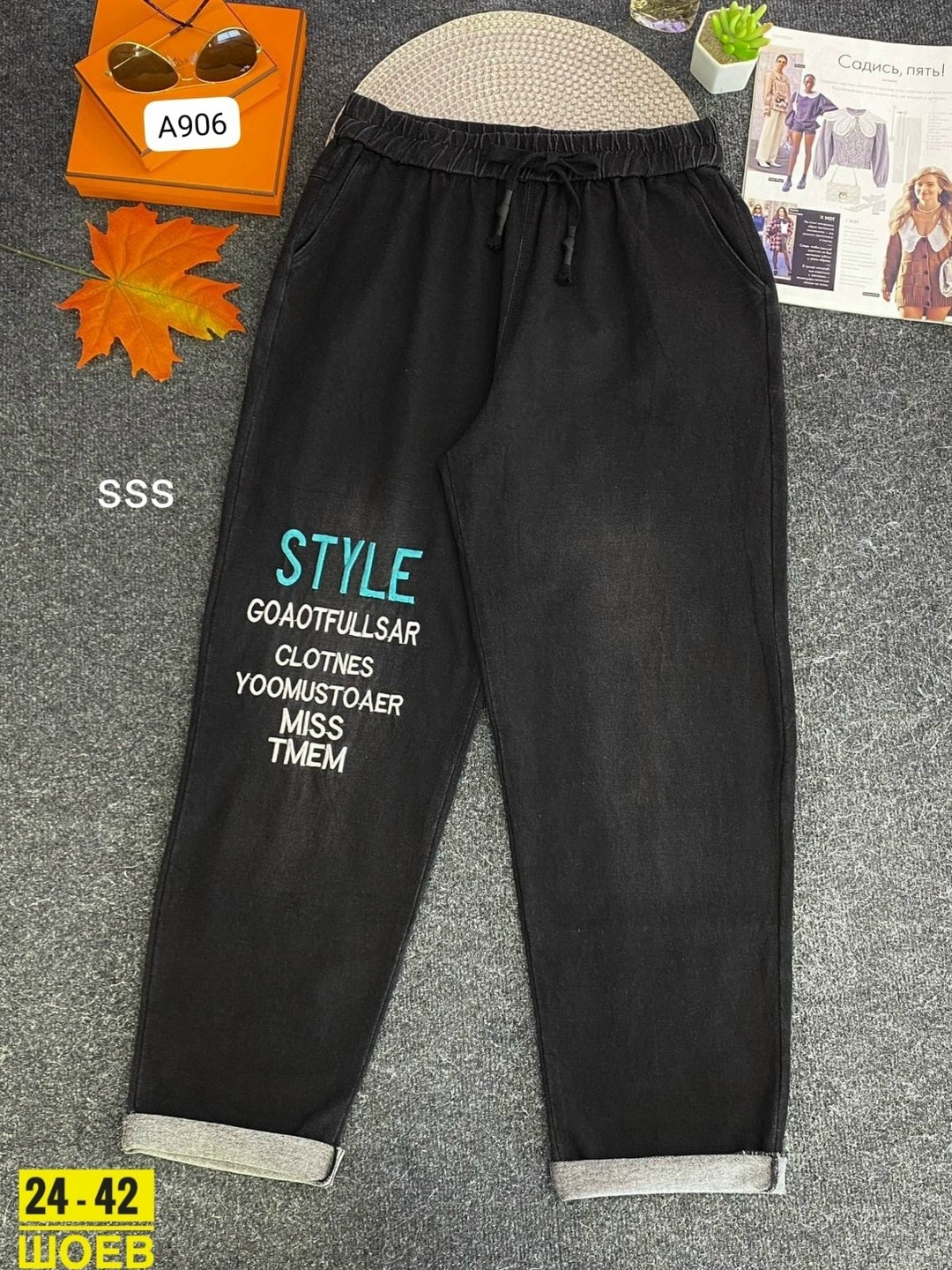 джинсы брюки,джинсы штаны,джинсы джеггинсы,женские джинсы,джинсы джинсы