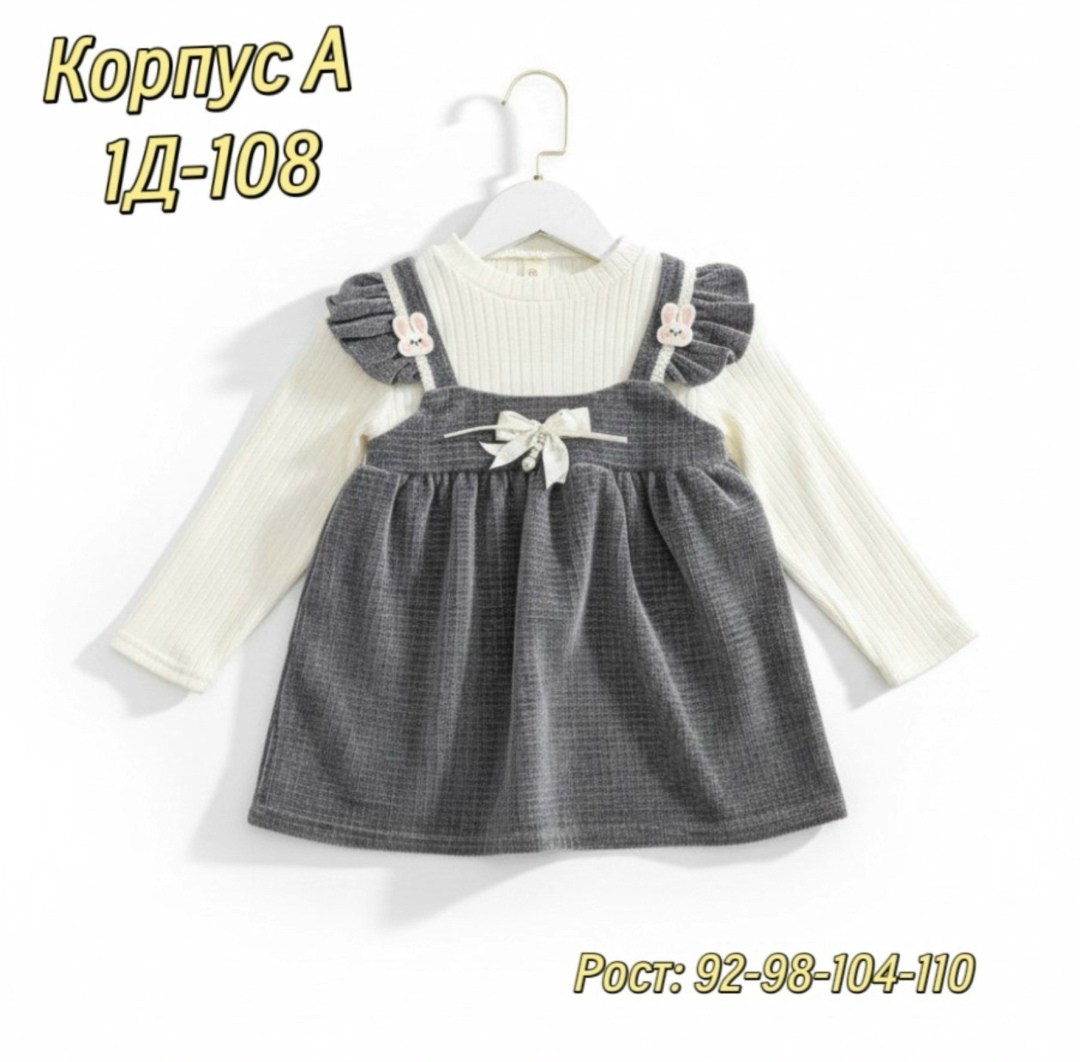 платье для маленьких девочек,платье для малыша,платья ,детское платье,детская платье