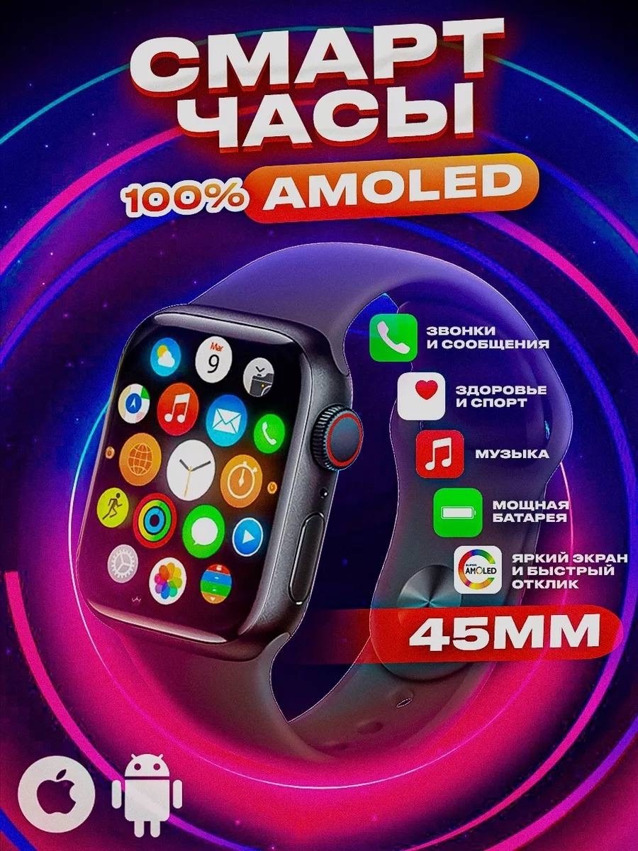 смарт часы т900 pro max,iwo 9 smart watch t900 pro max series8 watch9 fitness tracker,лучшие презервативы,презервативы в прямоугольной упаковке