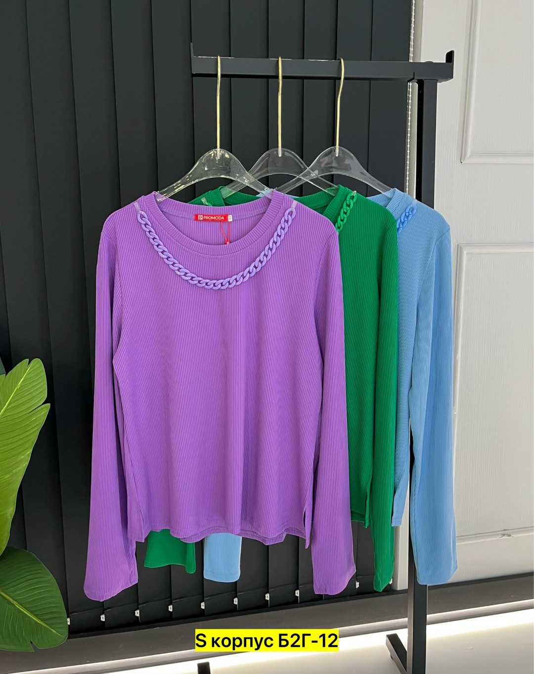 кофта женская,базовая кофта,кофта фиолетовая,кофта для девочек,кофта лапша