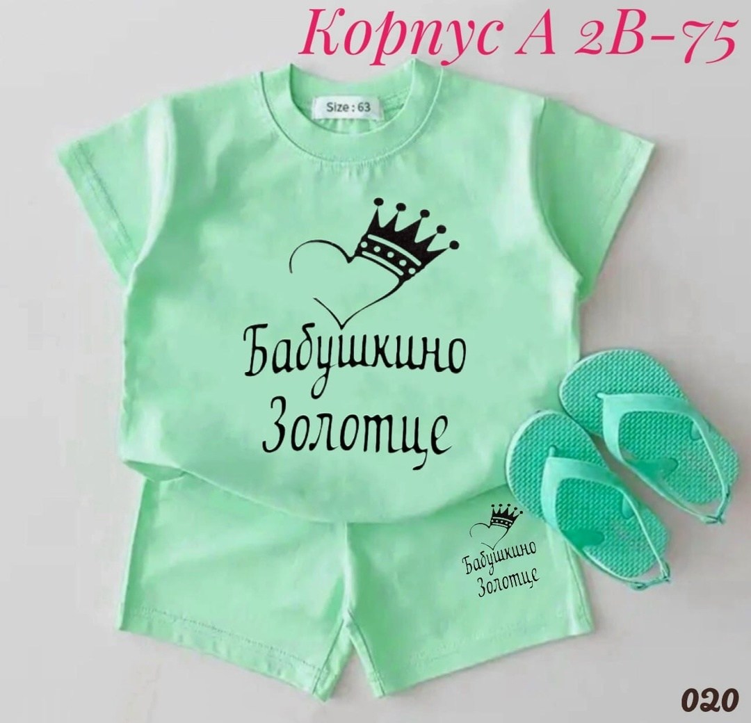 костюм для девочек,комплект из футболки,детские костюмы,одежда детская,костюм спортивный для девочек