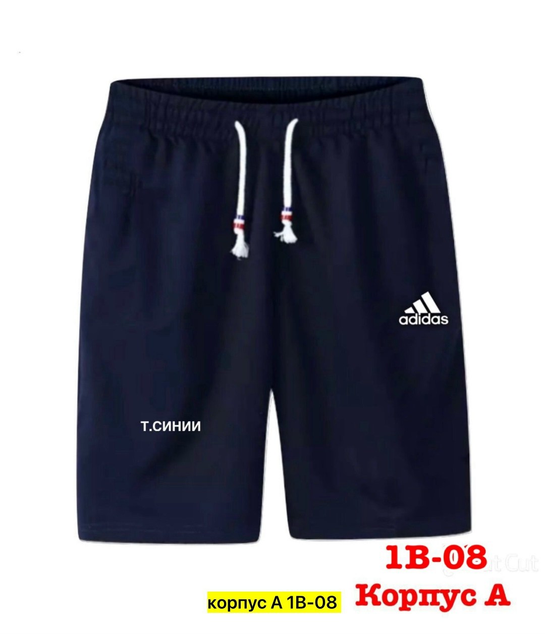 шорты мужские,шорты essentials sport adidas мужские,мужские спортивные шорты,шорты мужские adidas,мужские летние шорты