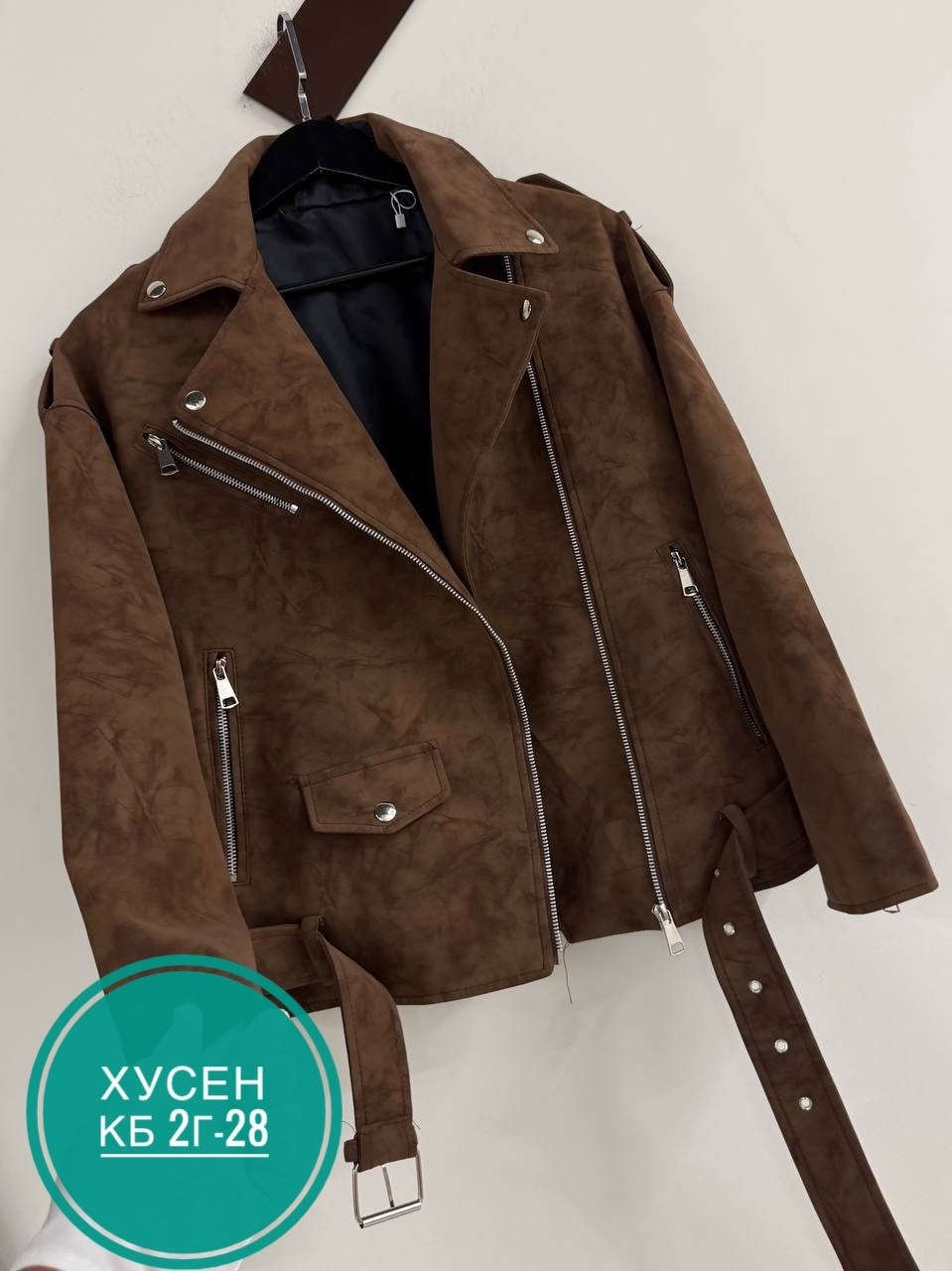 кожаные куртки,куртка косуха,замшевая куртка,куртка,замшевая куртка женская
