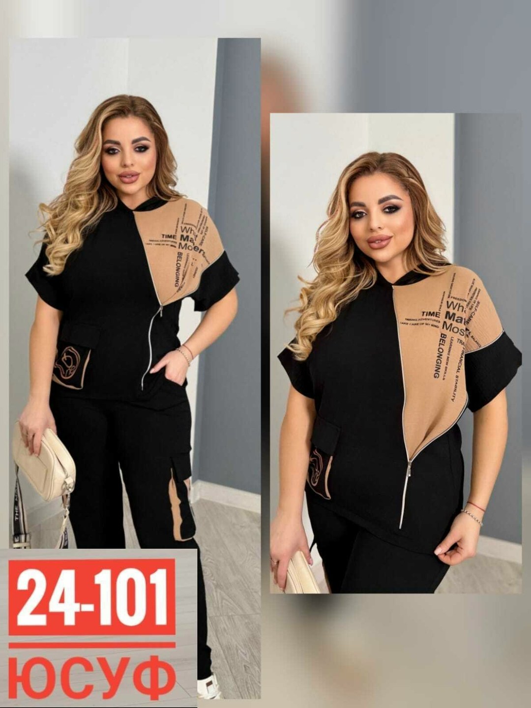 женский спортивный костюм больших размеров,костюм двойка женская,женские костюмы больших размеров,спортивные костюмы женские,костюм двойка