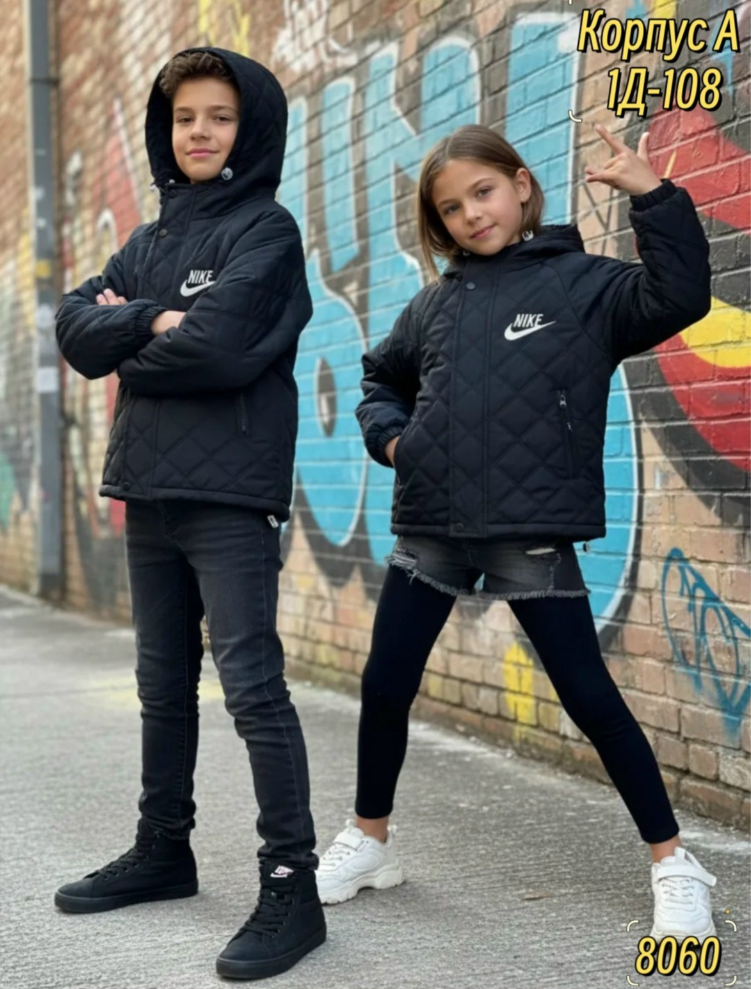 куртка демисезонная,куртка для мальчика,куртка бомбер,демисезонная куртка для мальчика,куртка подростковая