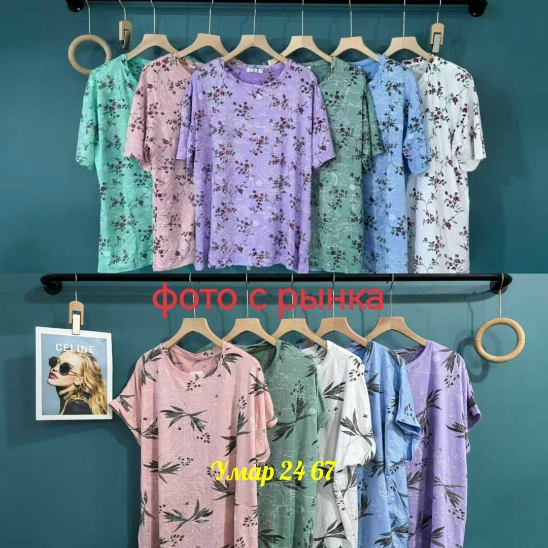 блузка женская большие размеры нарядная,блуза удлиненная,блузка женская,блуза свободного кроя,блузы