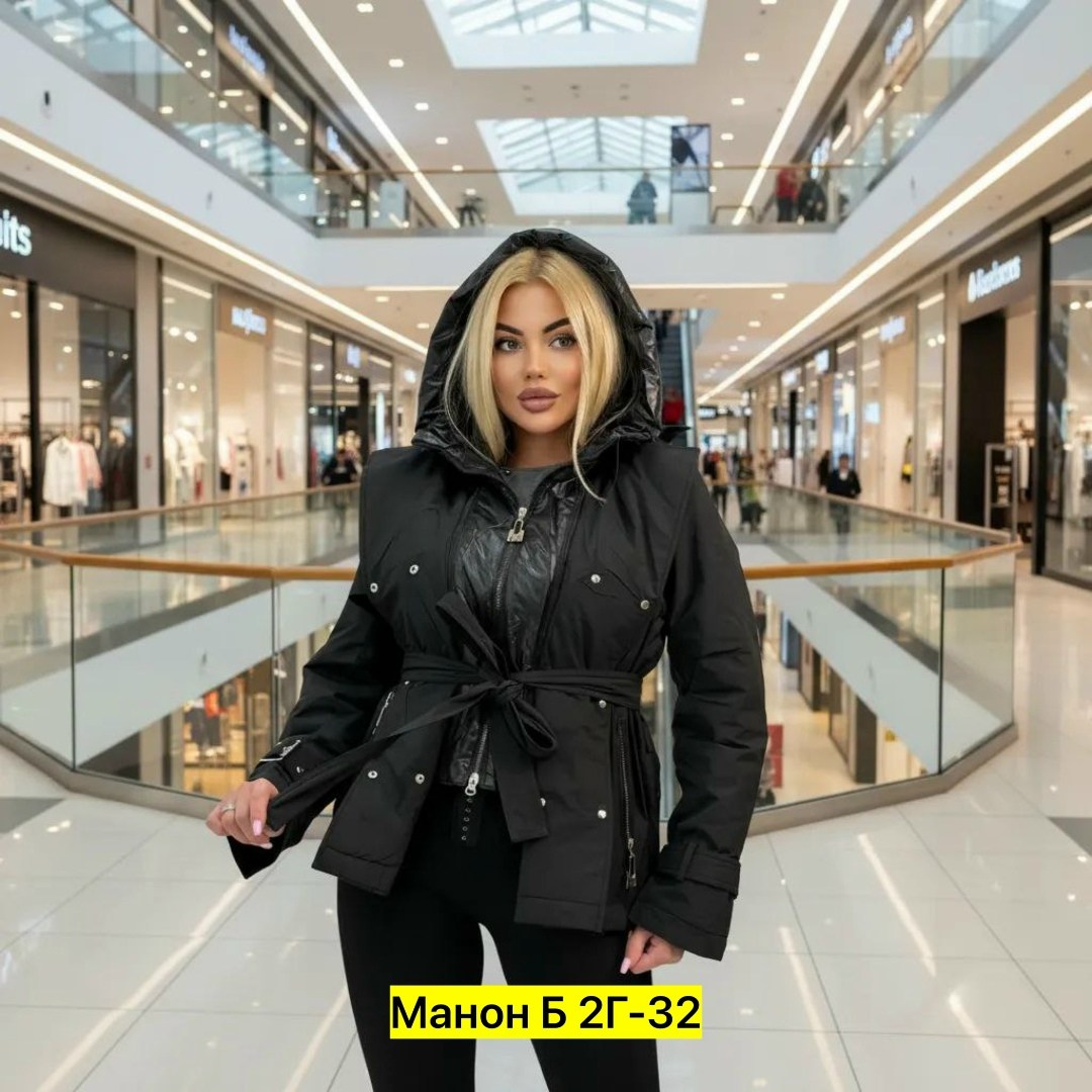 куртка женская,куртка удлиненная,куртка женская демисезонная,куртка демисезонная оверсайз с капюшоном aleostyle,куртка женская зимняя