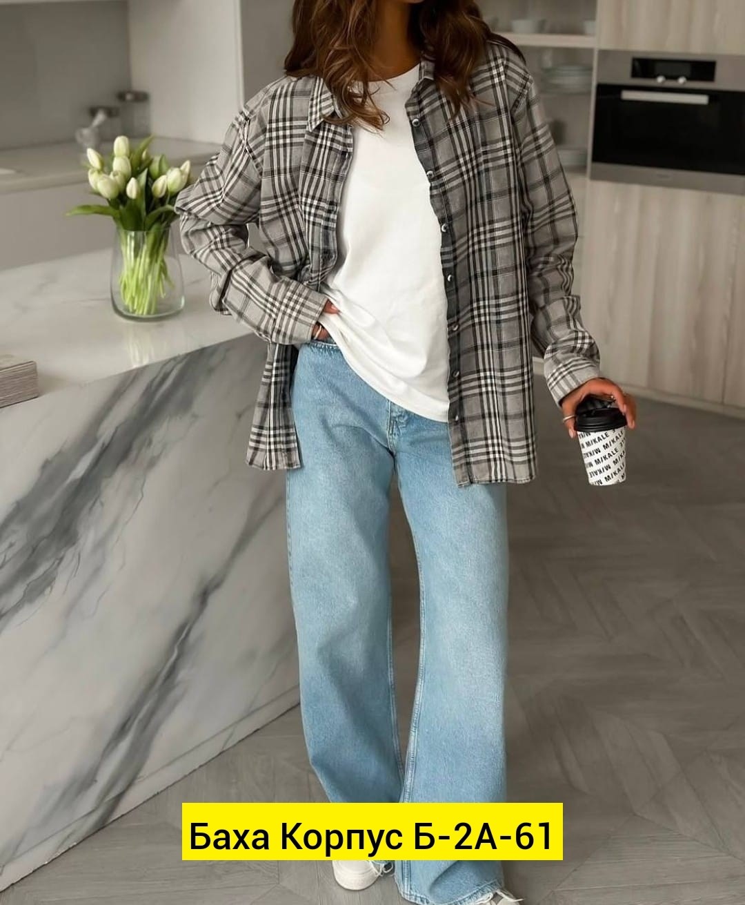 рубашка женская в клетку оверсайз,рубашка в клетку оверсайз удлиненная,рубашка оверсайз в клетку,рубашка в клетку оверсайз kako govana,рубашка в клетку женская