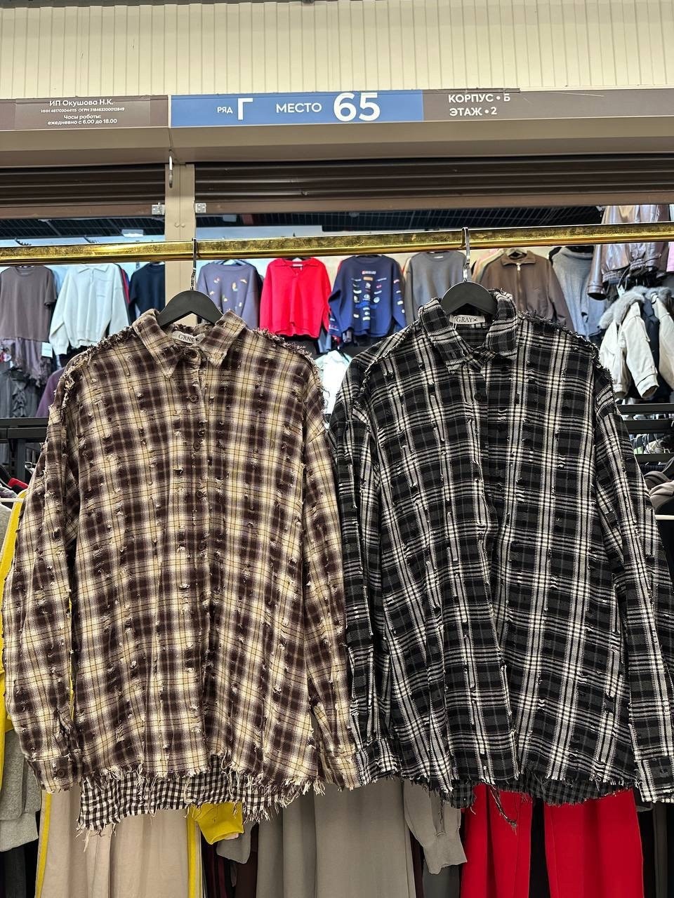 корейский стиль одежды,стиль оверсайз,стиль корейский,мужская клетчатая рубашка