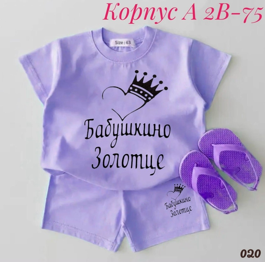 костюм для девочек,комплект из футболки,детские костюмы,одежда детская,костюм спортивный для девочек