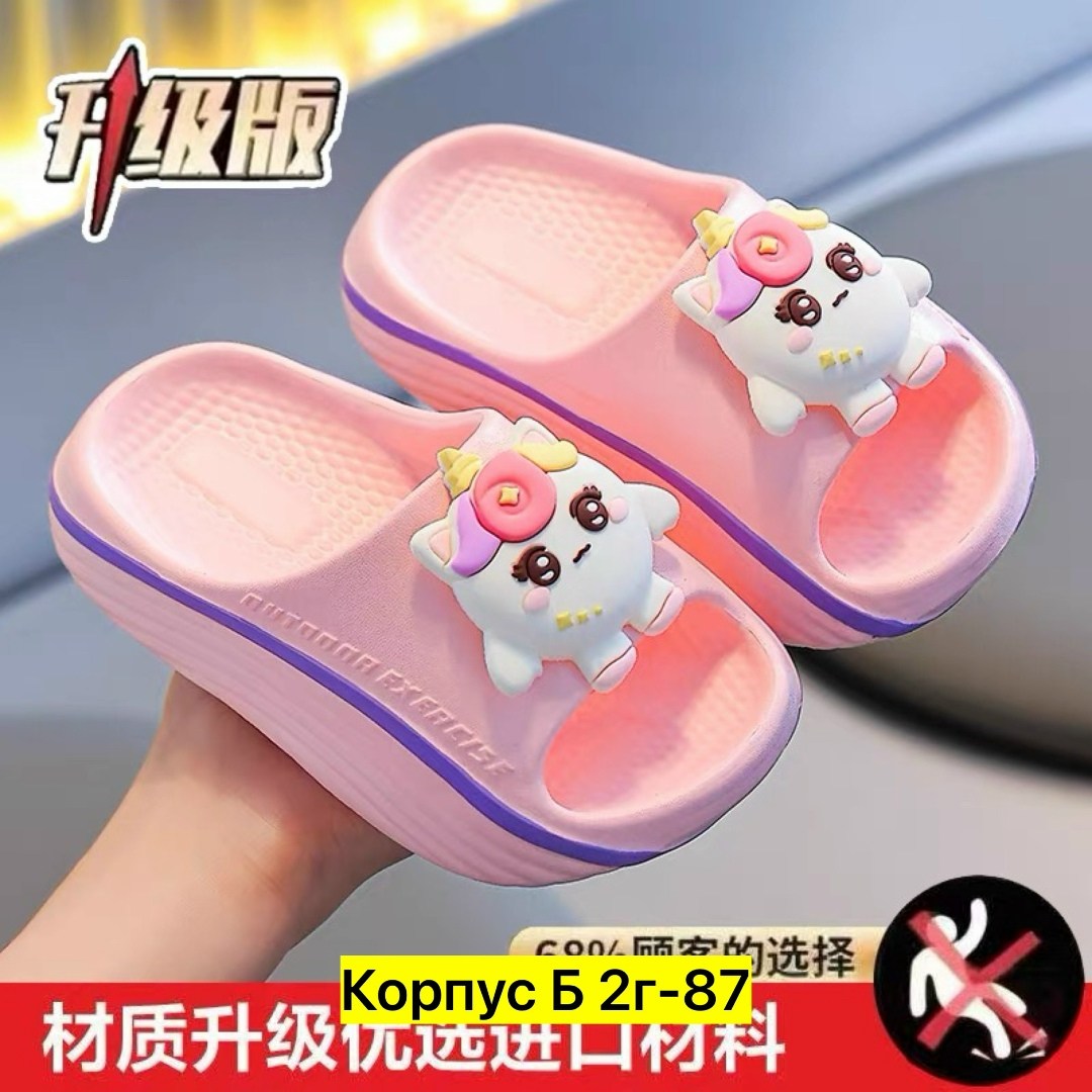 тапочки для девочек,детские тапочки,тапочки для детей,летние тапочки,тапочки милые