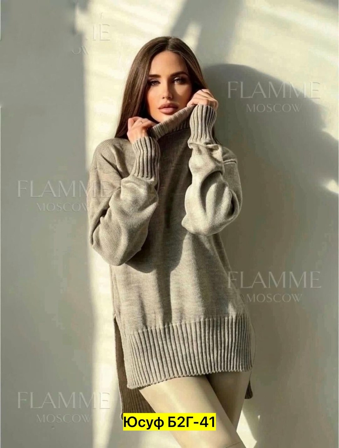 свитер вязаный оверсайз,женский свитер,свитер женский оверсайз,свитер,свитер оверсайз длинный вязаный sherry