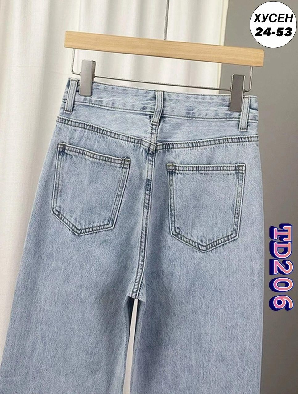 женские джинсы,джинсы широкие,джинсы,модные джинсы,джинсы повседневные