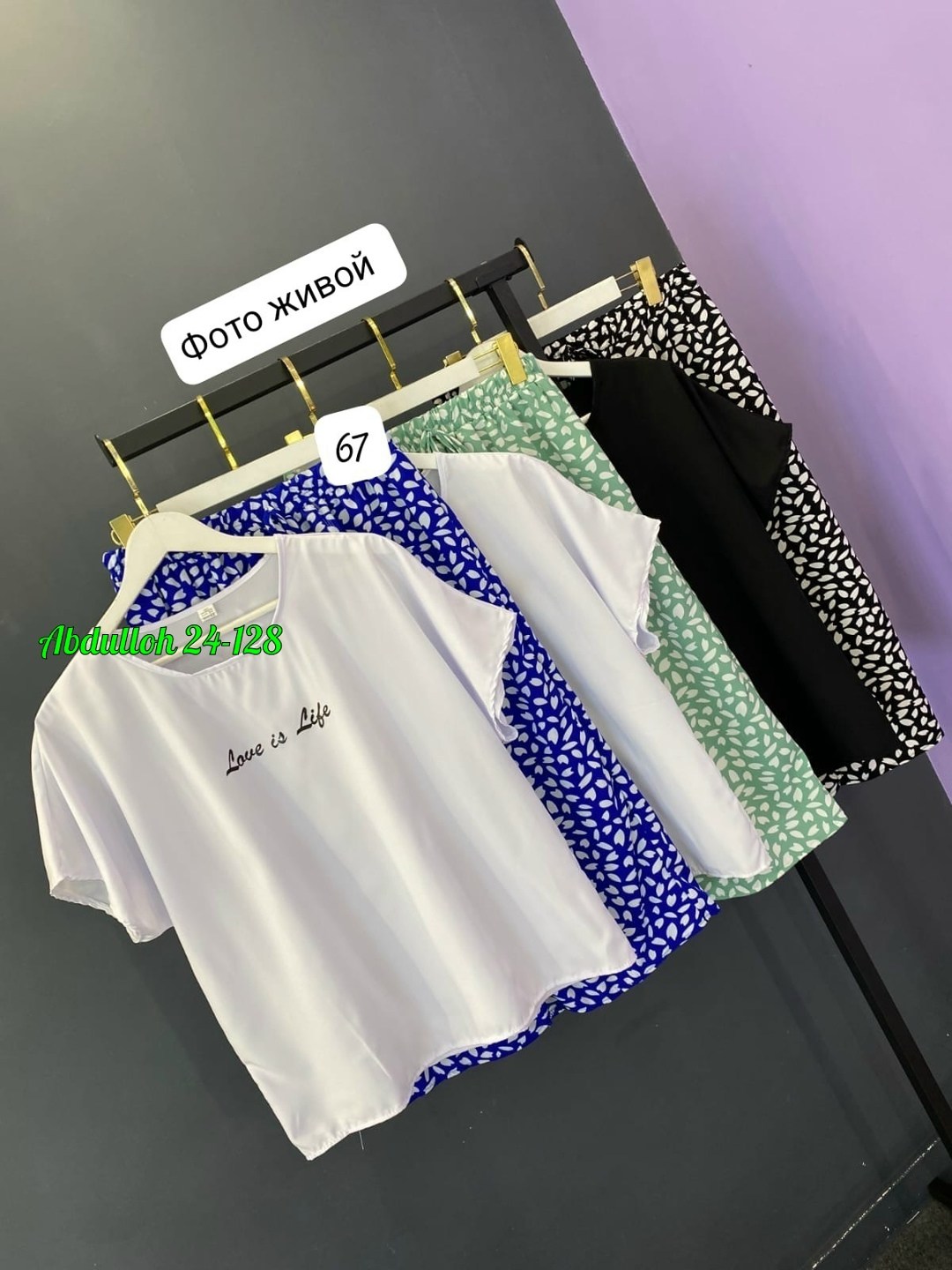 юбка с кофтой,костюм с юбкой,костюм юбка с кофтой,костюм с юбкой женский,летние костюмы