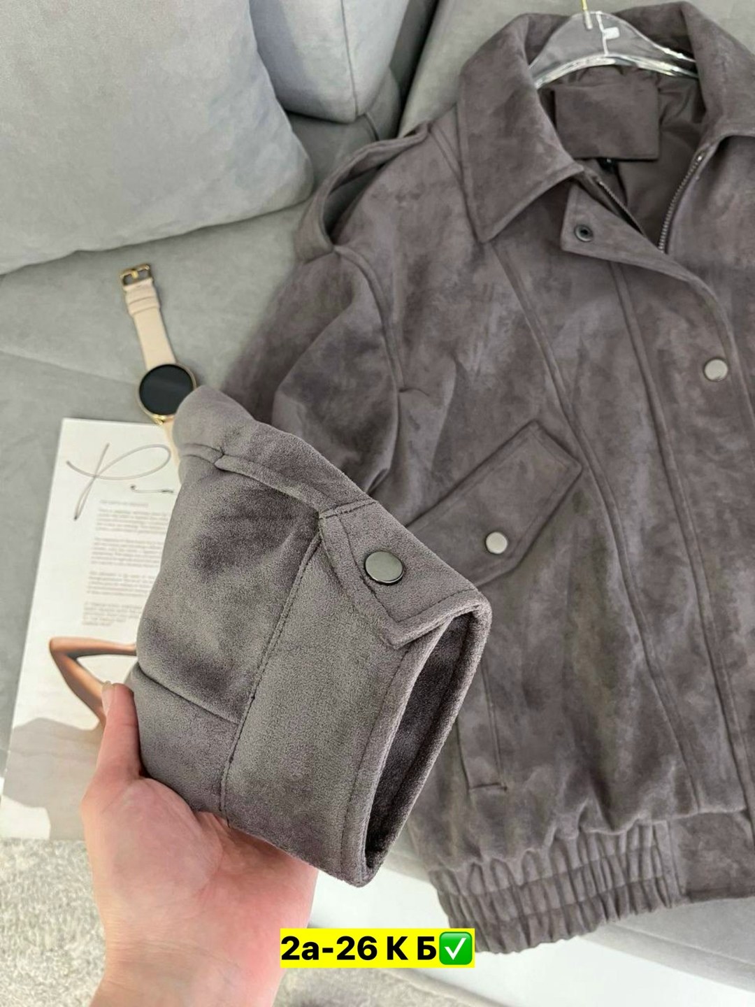 бомбер замши,куртка замш,женская куртка,куртка замшевая,куртка