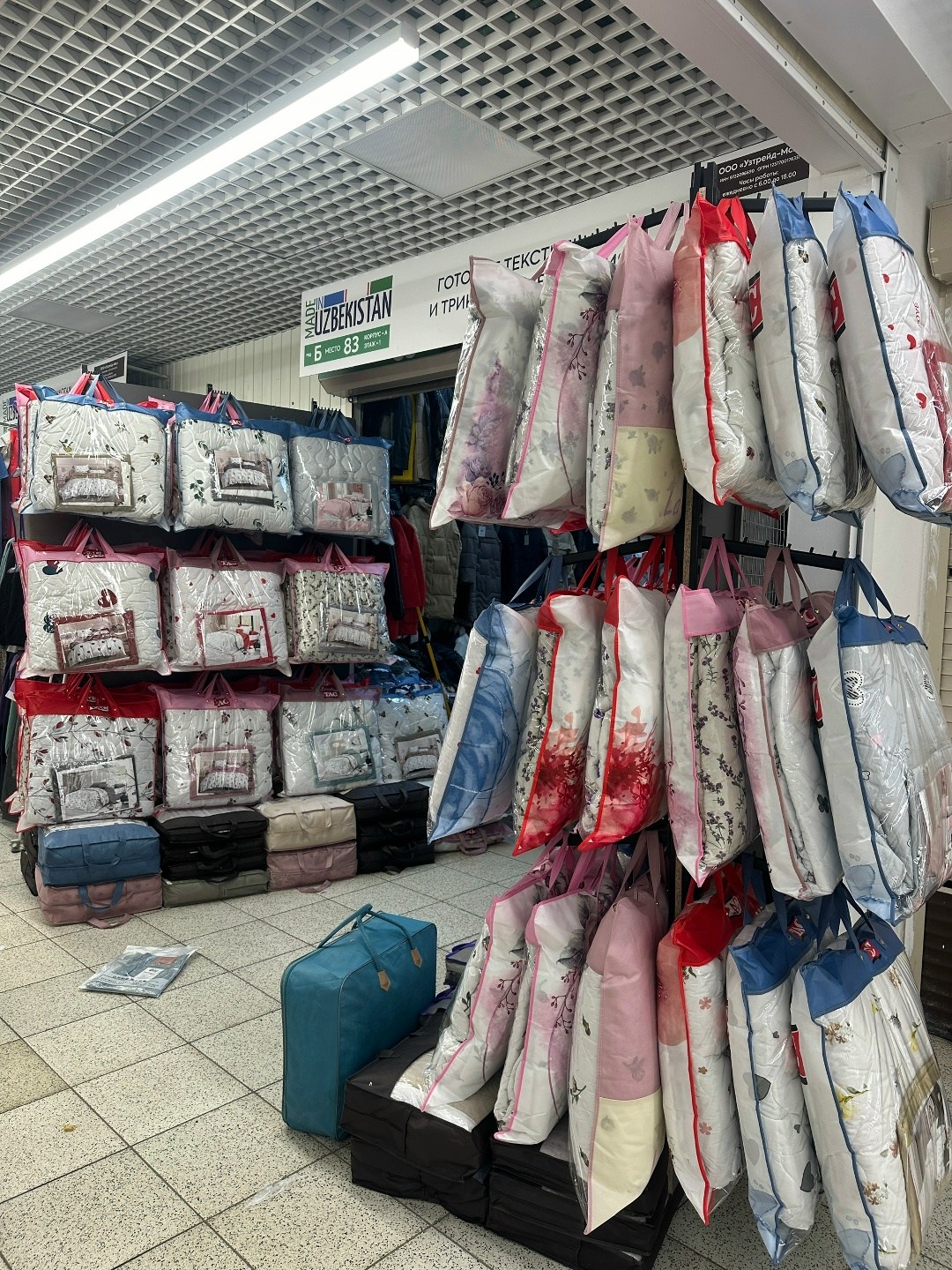 для дома,,магазин,ная компания,bedding shop