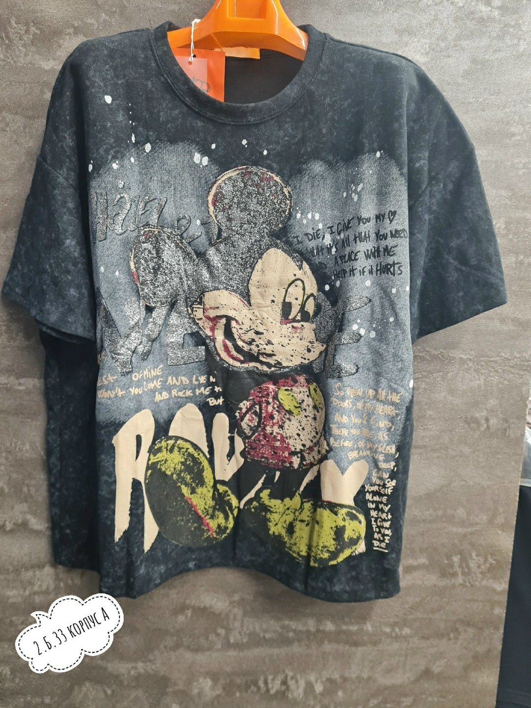 футболка варенка,женская футболка,футболка,футболка с принтом,футболки и майки