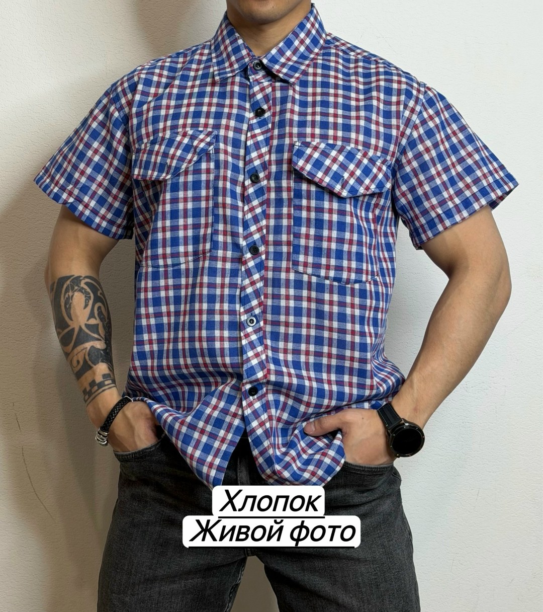 мужская клетчатая рубашка,рубашка хлопок,мужская рубашка в клетку,рубашка мужская,рубашка с короткими рукавами в клетку