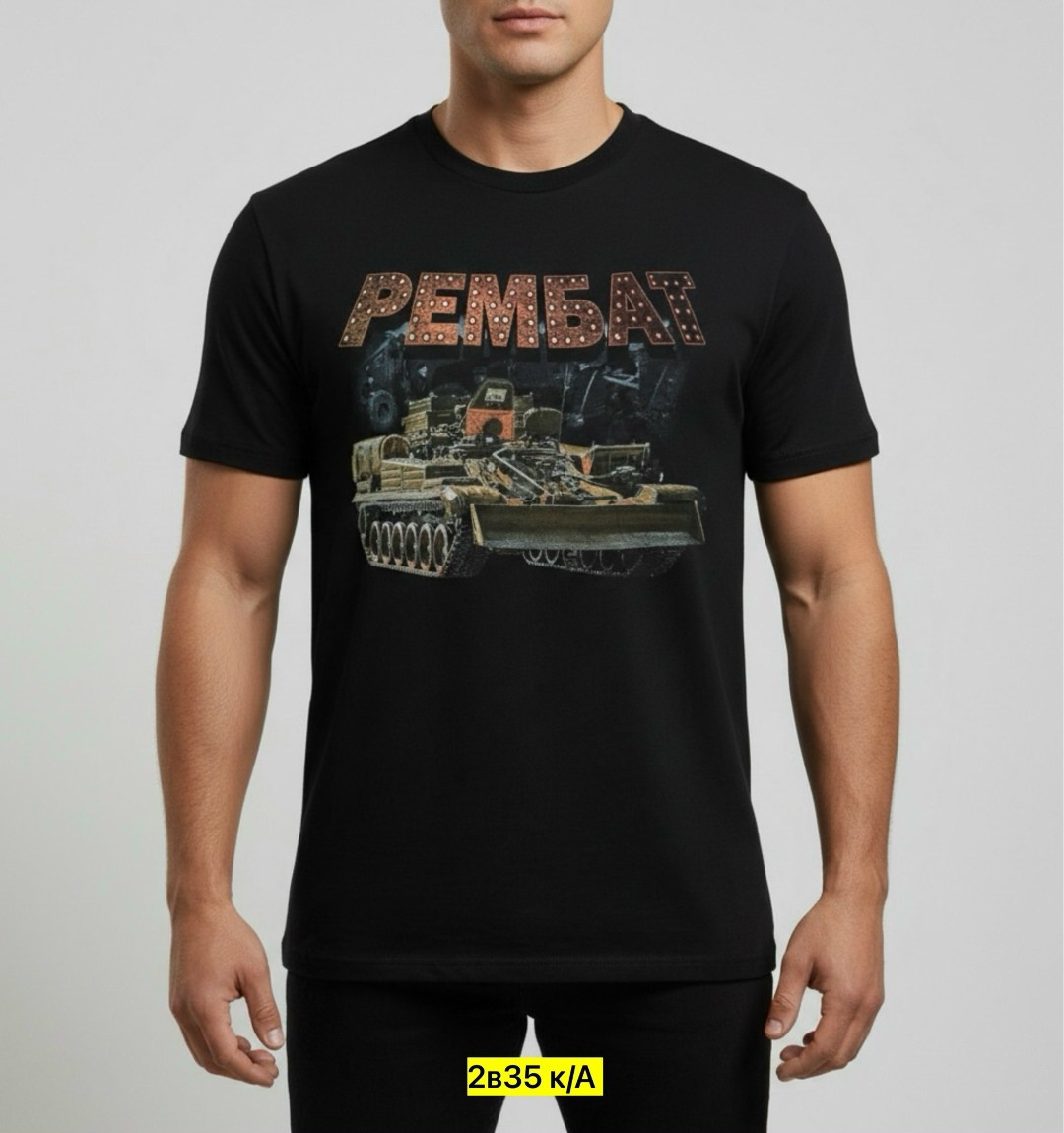 футболка танковые войска,футболка танк,танковые войска,футболка с принтом танковые войска,футболка танковых войск