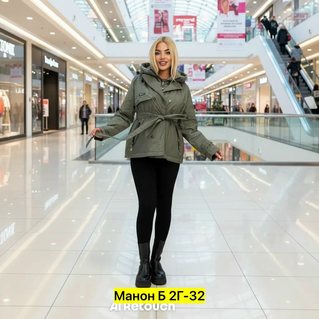 куртка женская,куртка удлиненная,куртка женская демисезонная,куртка демисезонная оверсайз с капюшоном aleostyle,куртка женская зимняя