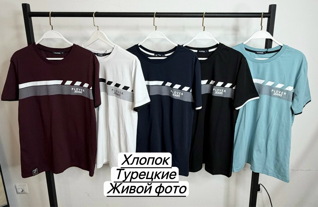 футболки мужские,футболка,турецкие футболки мужские,футболки для мужчин,летние футболки