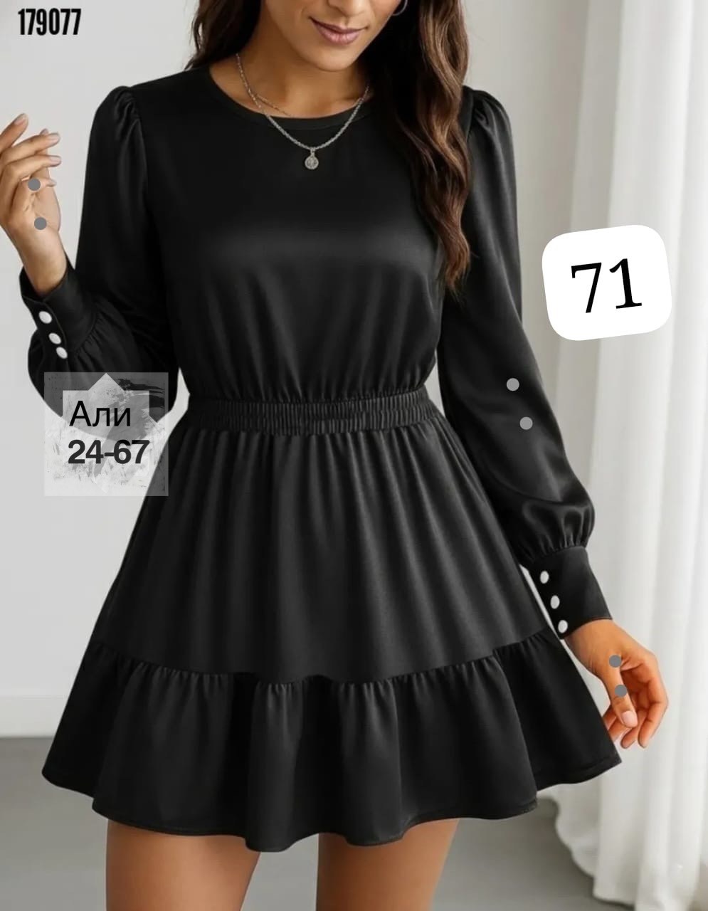 платье,нарядное платье,платье летнее,женская платье,платье женское синее