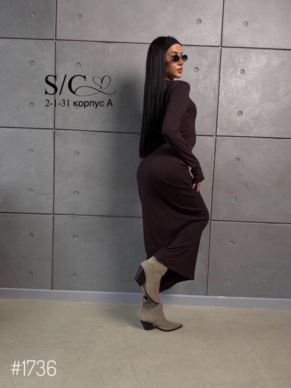 идеальное платье по фигуре,платье облегающее,длинное платье,платье стильное,платье макси